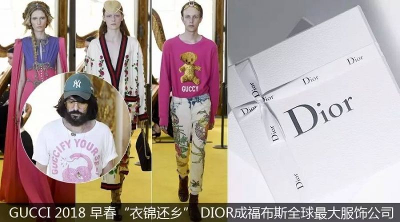 时尚头条 - 杨幂娜扎抢着穿的Vetements 退出时装周  雅诗兰黛受年轻人追捧销量大增20%